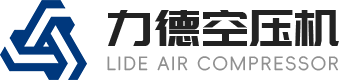东莞市力德空压机设备有限公司